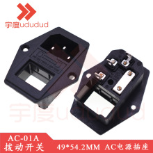 AC-01A Ϳ49*54.2MM˿緹ACƷֵԴ ͭ/