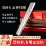 防水透明塑料拉丝薄膜