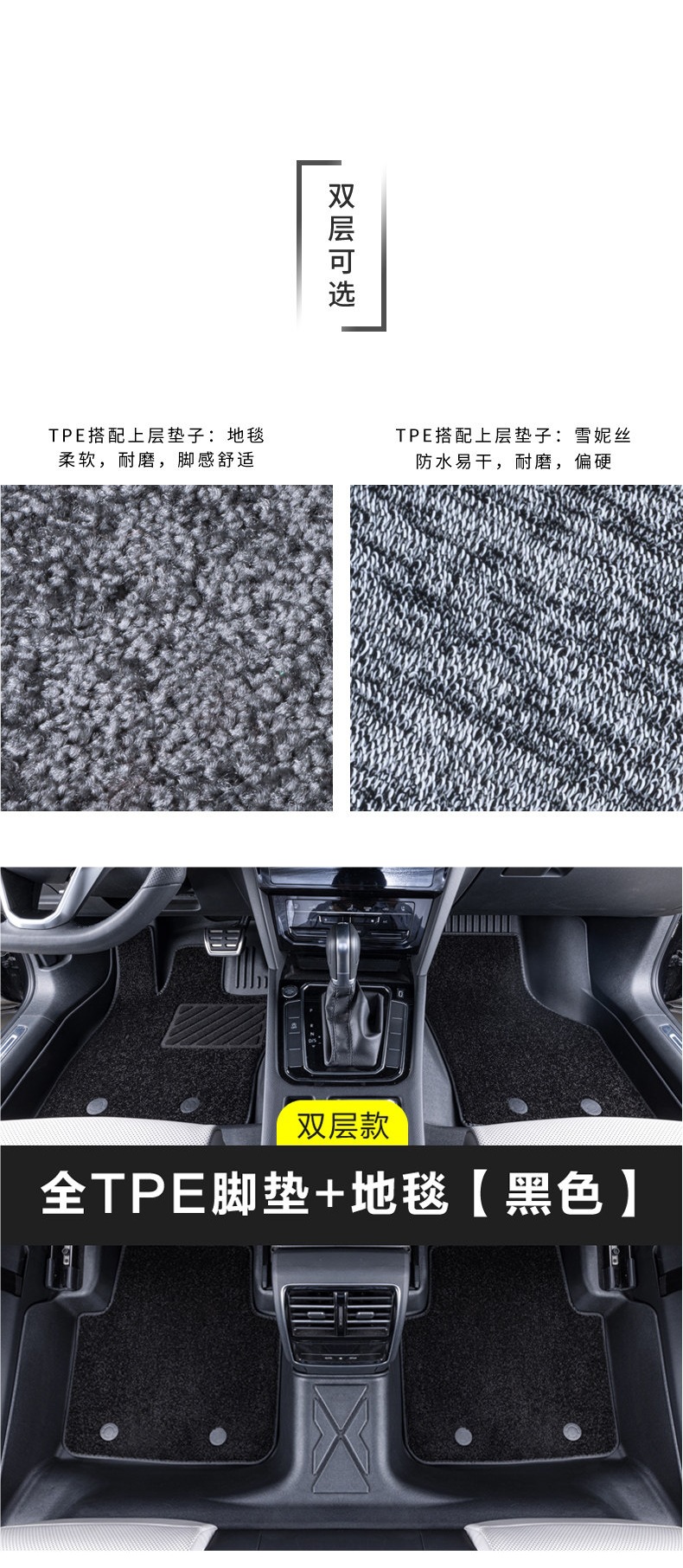 Full TPE car floor mats, specially designed for waterproofing, suitable for Lavida, Bora, Passat, Sylphy, Revin, Yingsang, X-Trail, and RAV4