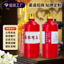 蜂蜜;其他蜂产品;其他软饮料