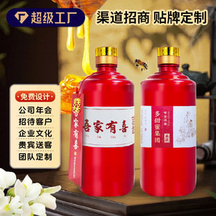 �׾ƶ��Ʒ��۾������Ͱ׾�53%vol���������ڸд����N�ƴ���