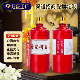 蜂蜜酒蜜香型白酒53%vol纯蜂蜜酿造养生不上头口感醇香贴牌代工
