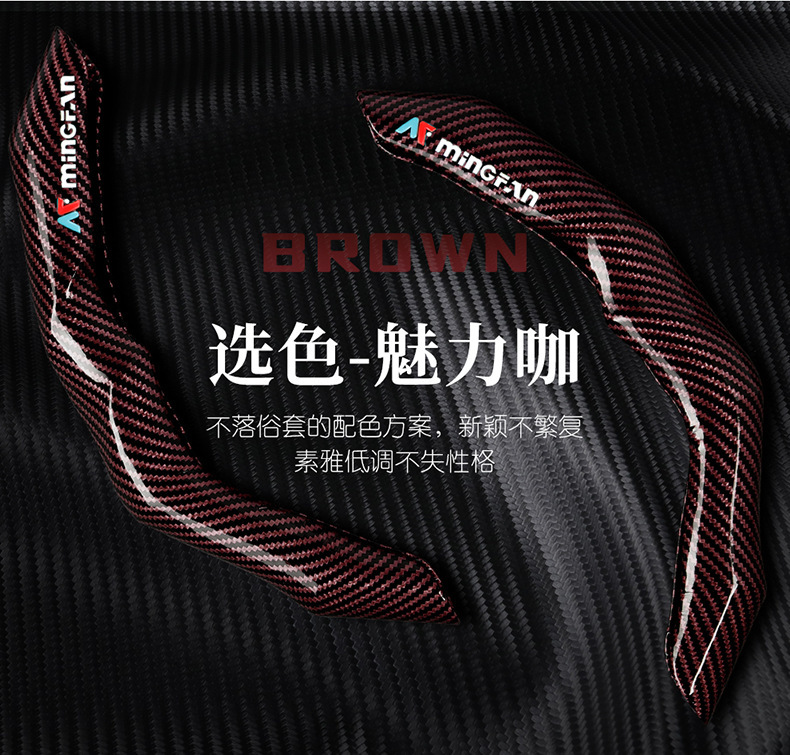 碳纤维卡式方向盘套四季通用纳帕皮汽车把套舒适酷炫超薄防滑把套|undefined