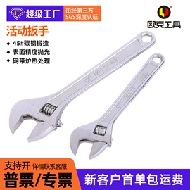 套筒扳手;钢丝钳;棘轮扳手