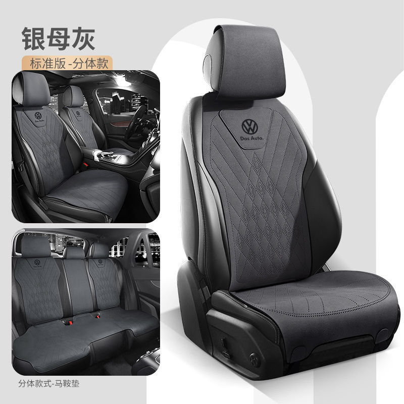 25新款适用奇瑞瑞虎8pro座套瑞虎7瑞虎9艾瑞泽8汽车坐垫座椅套
