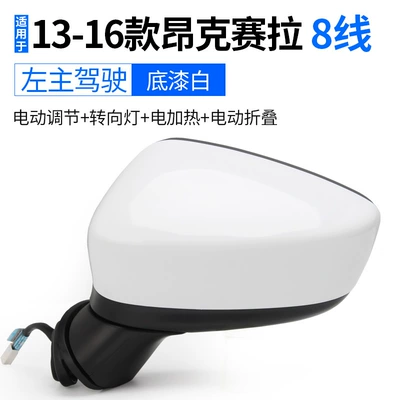 Rearview Mirror, Heated Rearview – Rearview mirror/rearview mirror - left-driver-side-2013-2016-models-8-wire-white-basecoat