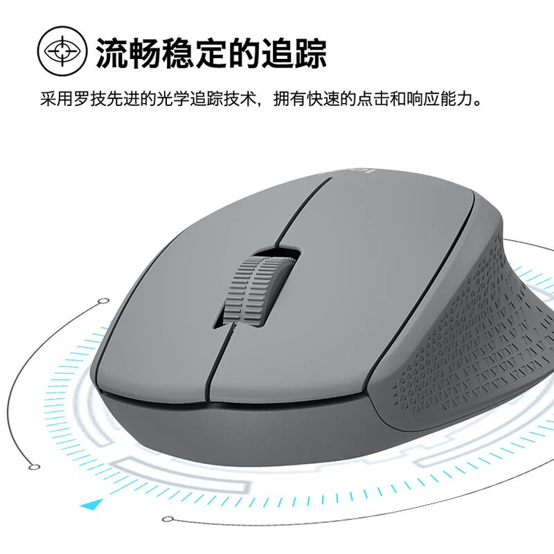 Logitech, бесшумная беспроводная мышь