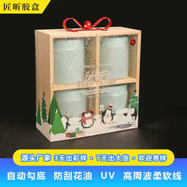PVC磨砂透明礼品盒木质内托礼盒包装沐浴乳新生儿洗浴送礼包装盒