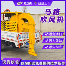 ܇�dʽ�R·��ѩ�C���ٹ�·���ʳ��m�C܇�dʽ�R·���~�eѩ���L�C