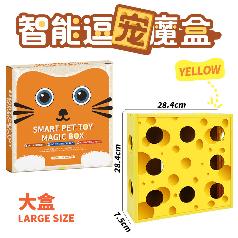 潘多猫のおもちゃは自分の神器が退屈して体力を消耗します。|undefined