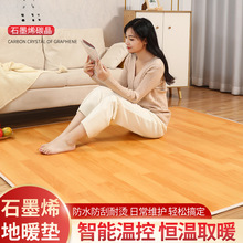 ʯīϩ��ů�|���üӟ�؉|�Ƅ�̼��늟��٤�|�l��͏d�����̺