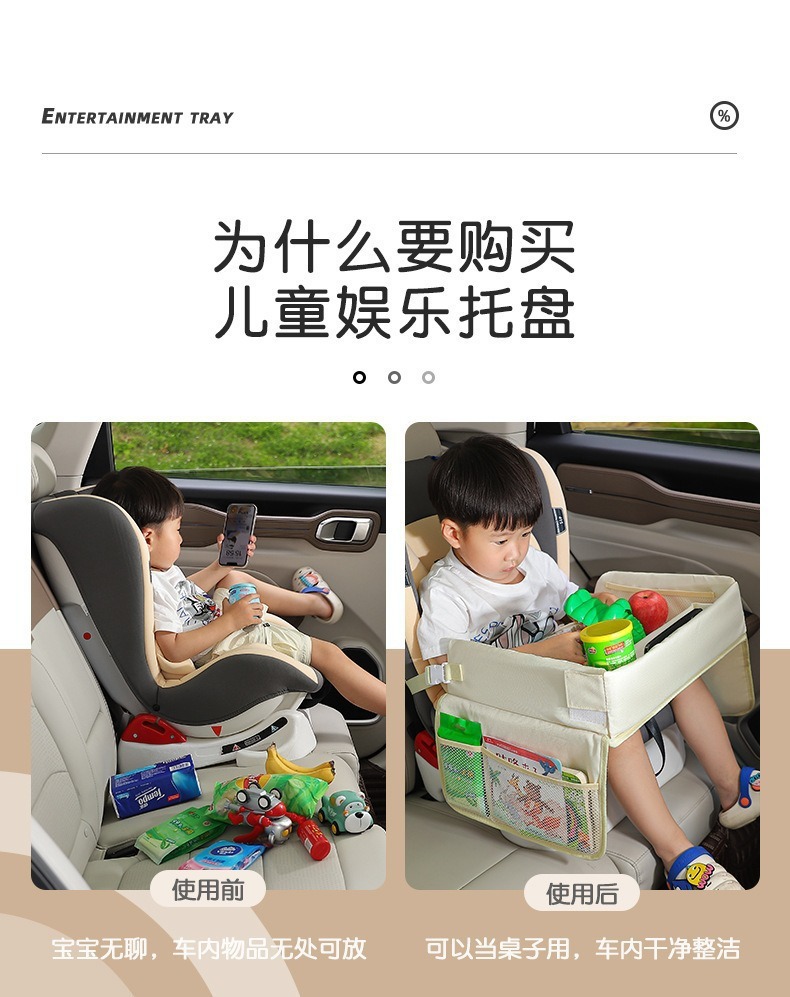 Car Kidsren's Table Seat Tray Kidsren's Car Storage Small Table Waterproof Dinner Plate Multi-Function Stroller Tray