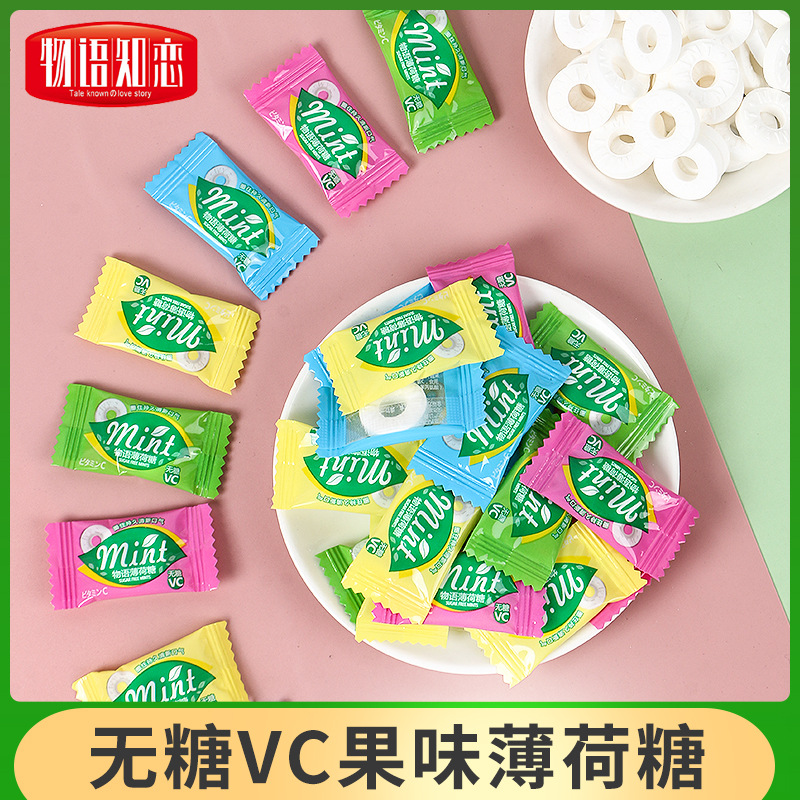 清涼薄荷糖雙檸白桃味維c含片糖果火鍋店招待休閒小零散裝批發