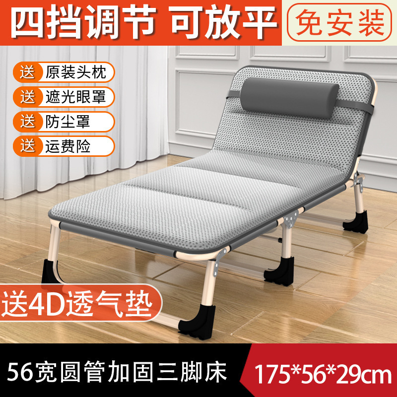 折叠床单人床家用便携方管躺椅行军床办公室简易成人午睡午休床|undefined