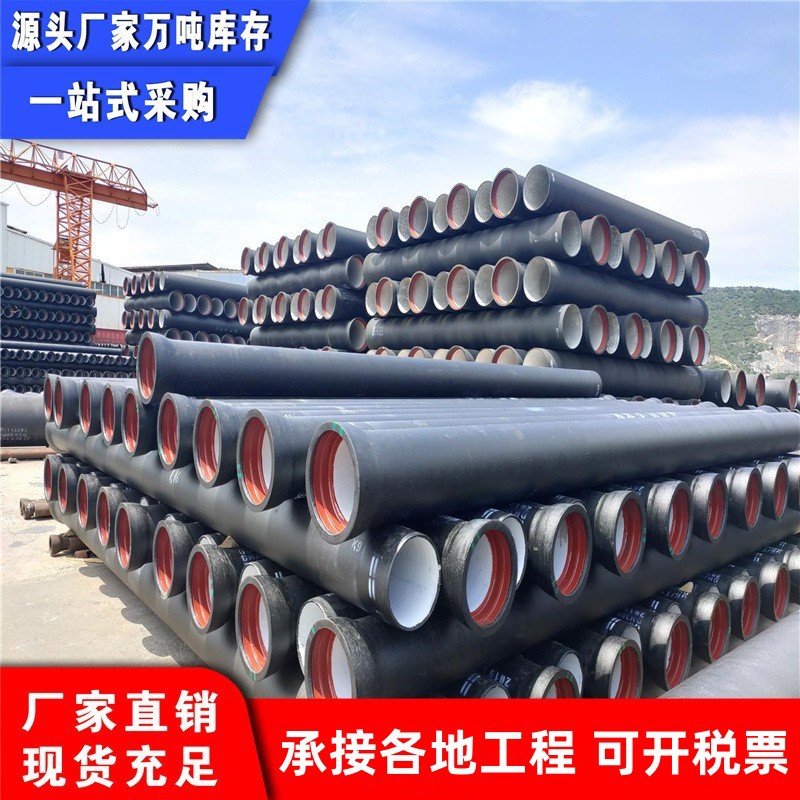 双法兰盘球墨铸铁管 生产厂家 16公斤压力国标球墨管 DN600铸铁管