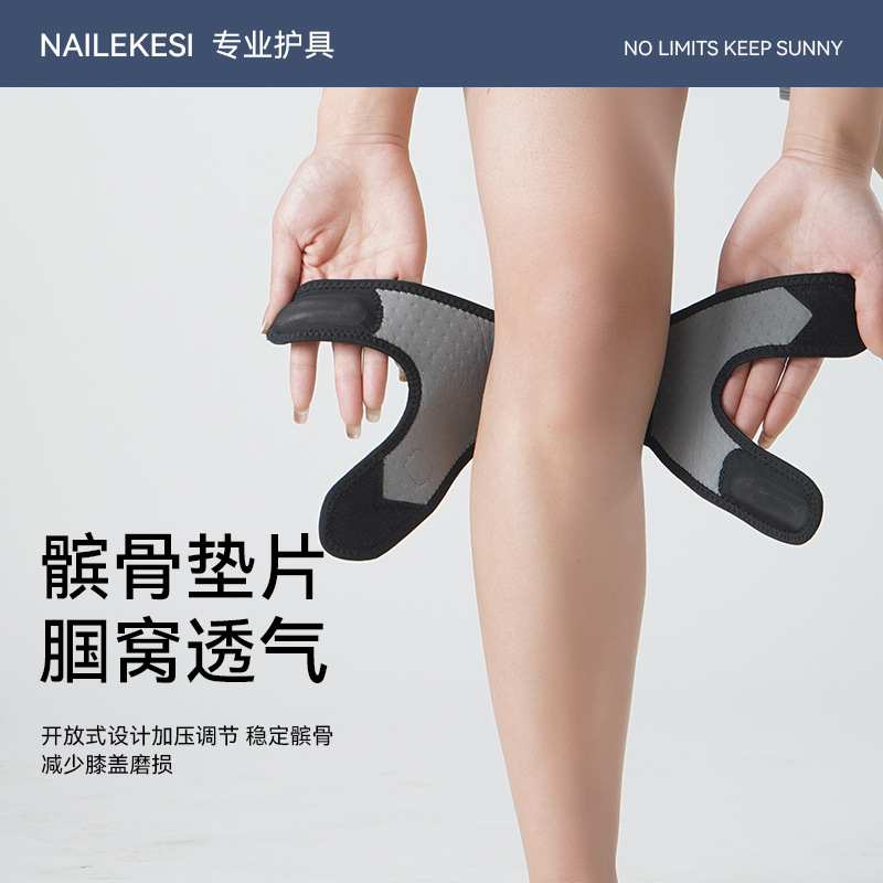 Rodilla de salto de cuerda deportiva rodilla patella corría verano delgado especial escalada profesional al aire libre escalada