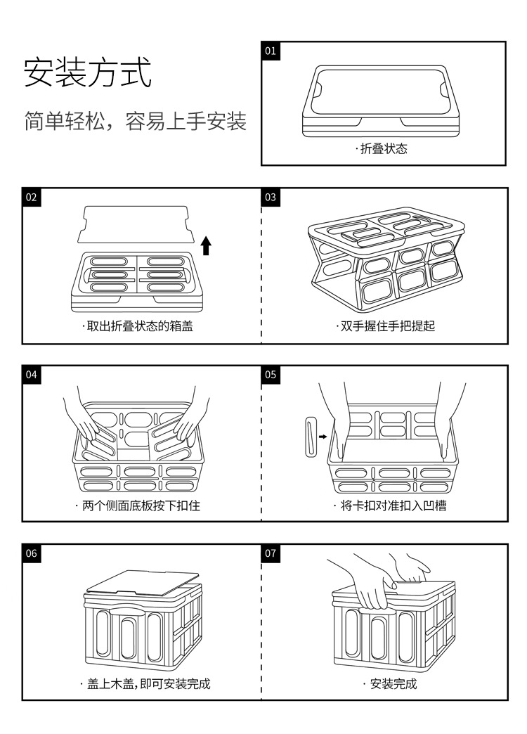 居家日用整理箱折叠箱 户外多功能露营收纳箱 塑料车载折叠收纳箱可折叠收纳箱 车载折叠箱大号车用后备置物箱家用玩具塑料整理箱折叠收纳箱 家用塑料透明衣服衣物被子储物箱玩具零食衣柜整理箱创意居家日用塑料可折叠收纳箱书房整理箱多功能车载储物箱代发收纳箱户外露营整理箱车载可折叠大号后备箱储物箱大容量野营箱子