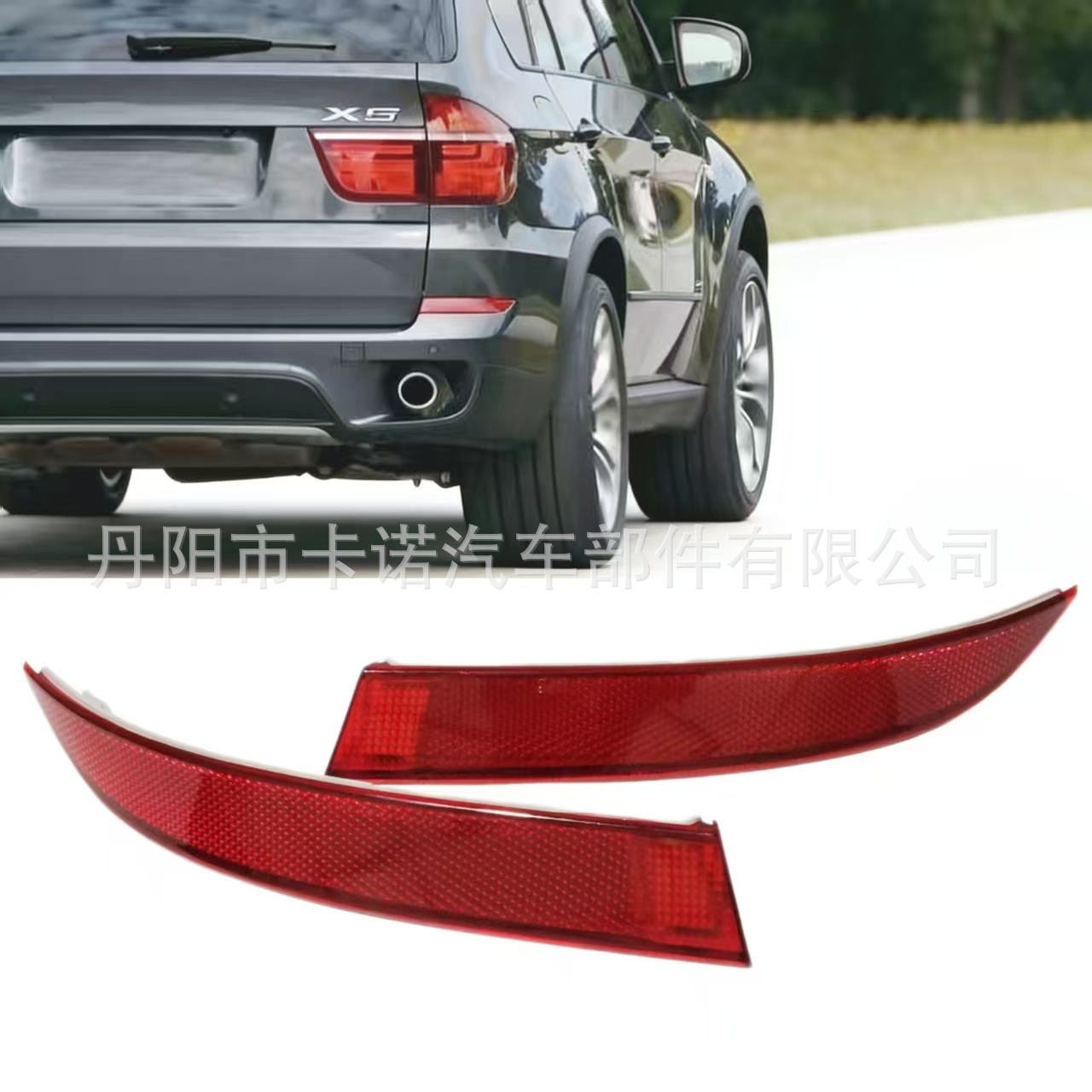 BMW X5 E70 LCI arxa bamper işıq reflektoru 2011-2013