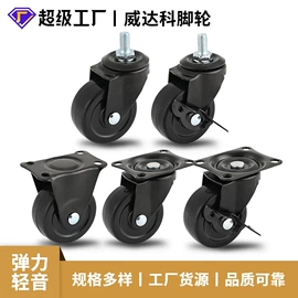 脚轮;其他手动扳手