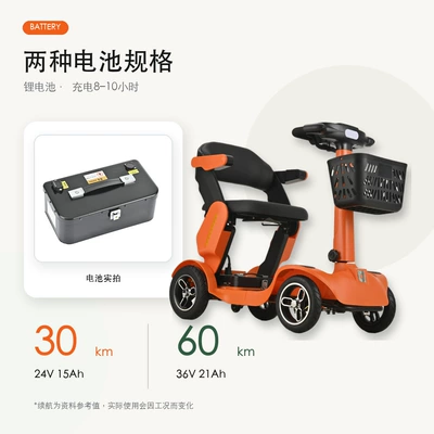 foldable electric mobility aid for seniors – Qatlanan elektrik velosipedlər