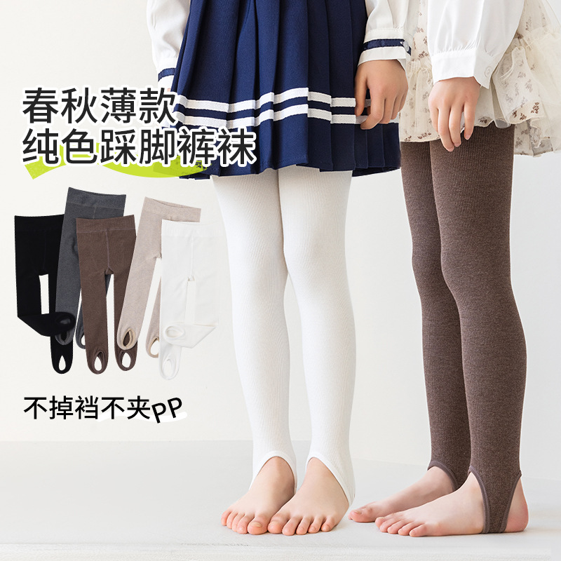 Children's Leggings Spring and Autumn Combed Cotton New Autumn Vertical Stripe V Waist Cationic Waist Outer Wearing Foot Pants