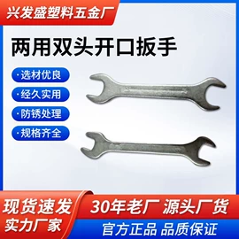 套筒扳手;十字螺丝刀;内六角扳手