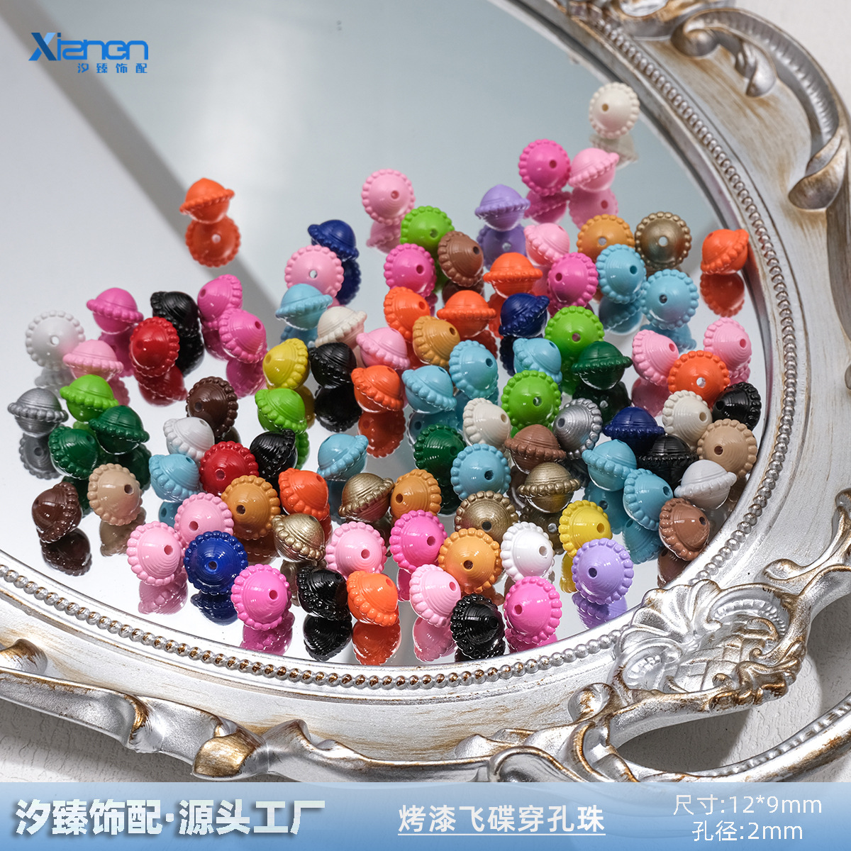 彩色烤漆飞碟珠车轮珠圆圈配件亚克力手机链条手链diy饰品配件