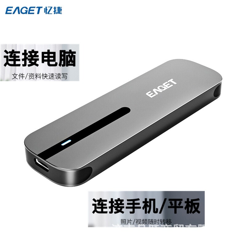 記憶捷m.2固体ハードディスクケースnvme/ngff金属TYPE-Cツールレス携帯ssdモバイルハードディスクケース|undefined
