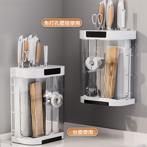 Household chopstick holder and knife rack, multi-functional integrated storage and drainage rack, kitchen chopstick holder with dust cover, drainage storage box