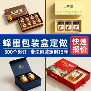 中秋礼品包装定制天地盖礼盒子空盒伴手礼包装盒定做eva内托