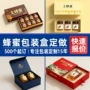 定制定做eva包装礼品