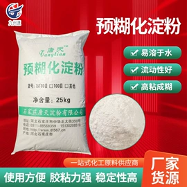 混凝土添加剂;碳酸盐;硫酸盐