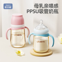 �Wؐ��������6cm������PPSU������ƿһ�q���ϴ󌚌��냺��ƿ240ml