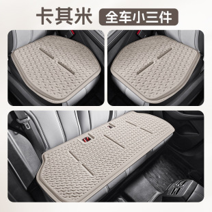 Amazon Car Four Seasons Ice Sensation Fabric Gel Three-Piece Set Car Seat Cushion Cooling Pad Butt Cushion Cooling Mat Seat Cushion