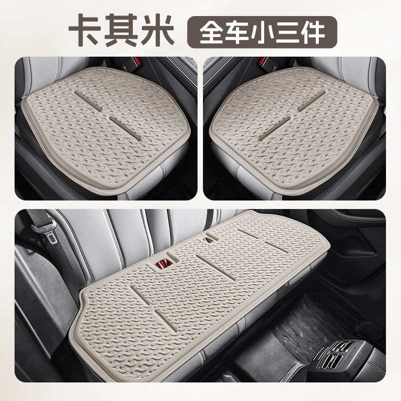Amazon Car Four Seasons Ice Fabric Gel Набор из трех предметов Подушка для автомобильного сиденья Охлаждающая подушка Подушка для ягодиц Охлаждающий коврик Подушка для сиденья