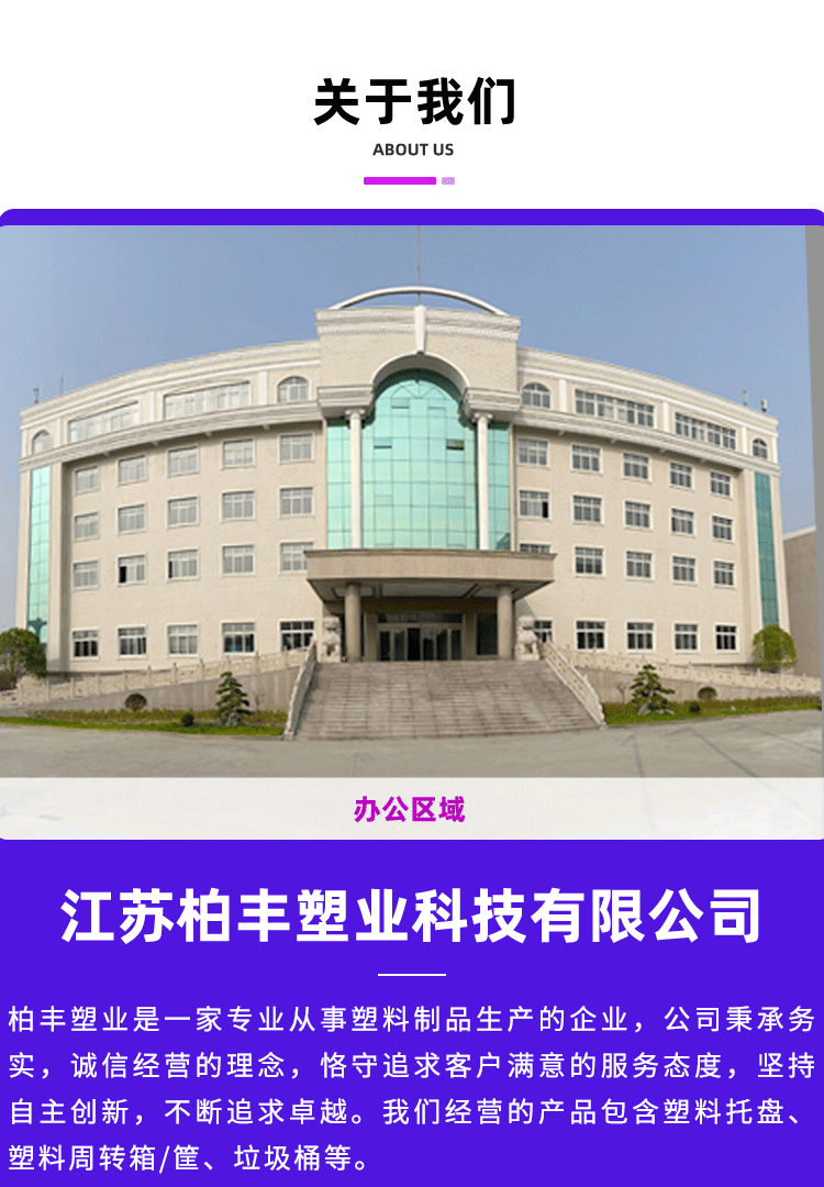 网格田字新做版本_21