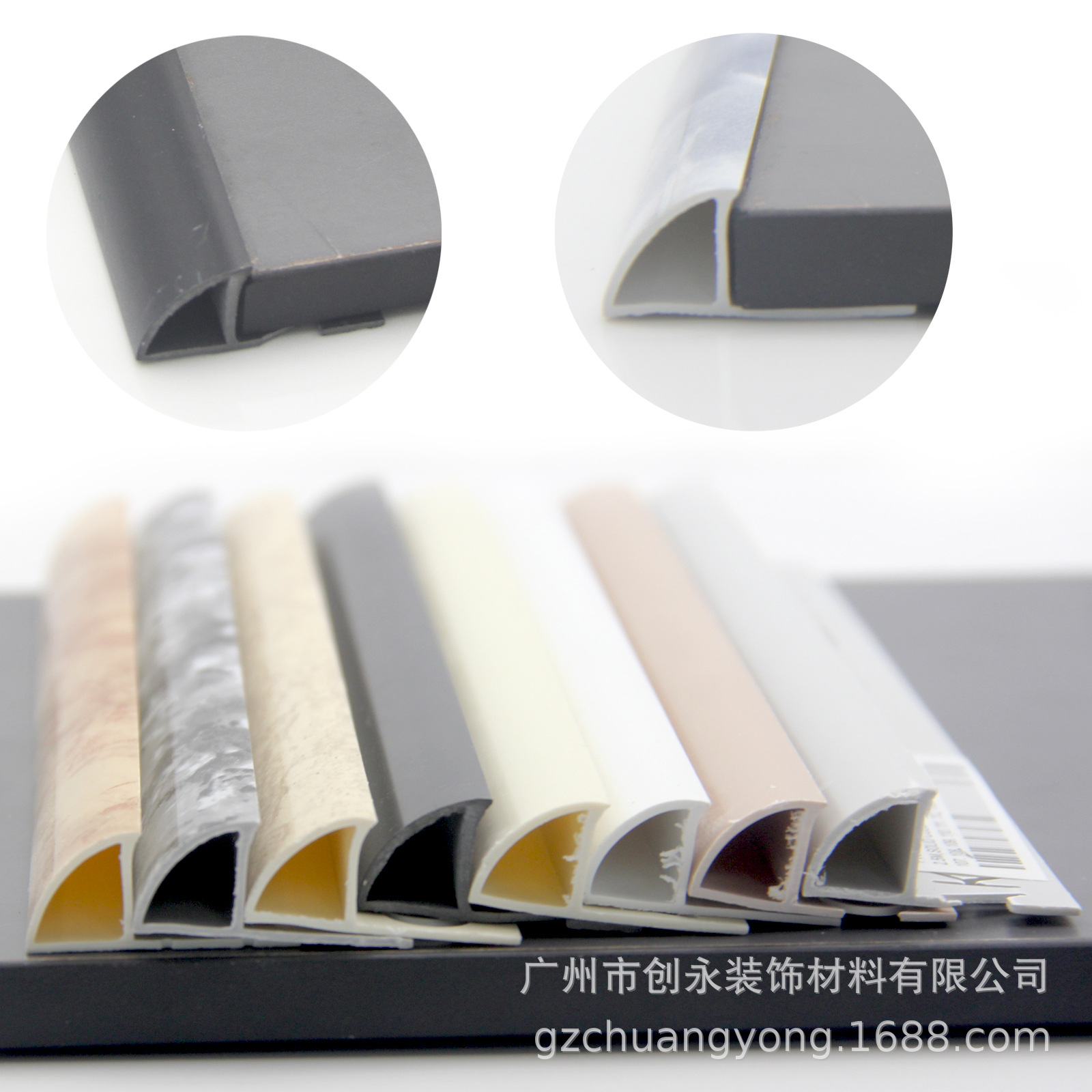 PVC瓷砖修边条瓷砖阳角线收边条装饰条墙砖包边收口条瓷砖装饰条