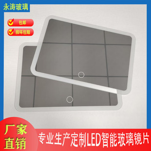 Customized Home Bathroom Led Smart Light Glass Lens Bedroom Dressing Table Makeup Table Lighted Mirror Led Lighted Mirror