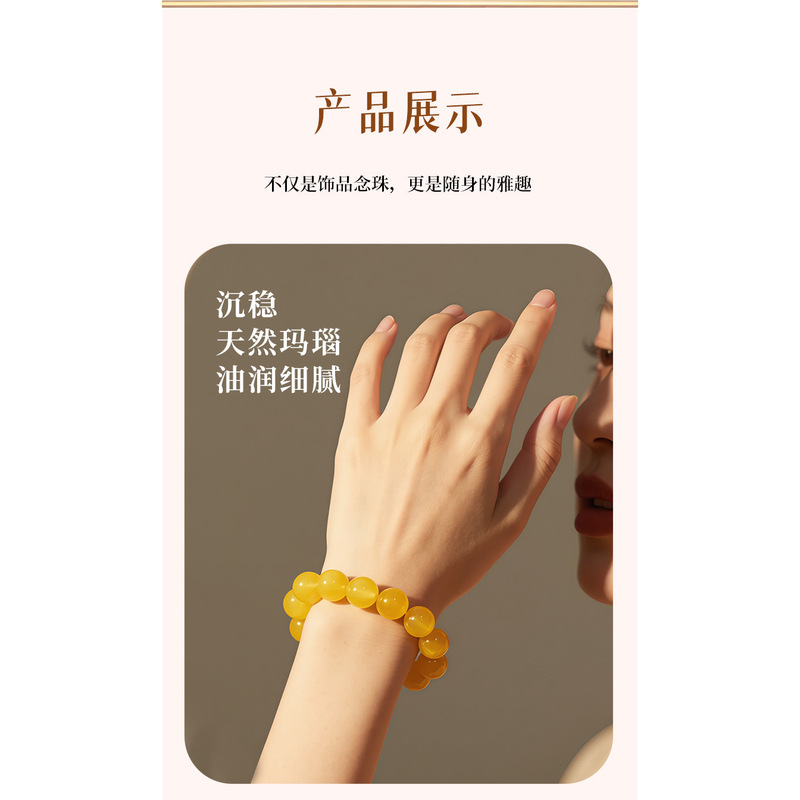 天然黄玛瑙手串散珠水晶串珠显白鸡油黄7A收藏级男士女款佛珠手链|undefined