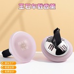 天然水晶车用火山石精油扩香器车载香薰出风口除异味清新晶石