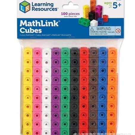 Digital Building Blocks Learning Resources Enlightenment Mathematics Building Blocks Insert Small Squares for Mathematical Calculations