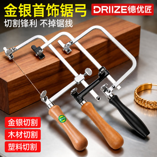 �๦��С䏹�����������䓽z䏗l�ֹ�diy���y���ľ������U�����