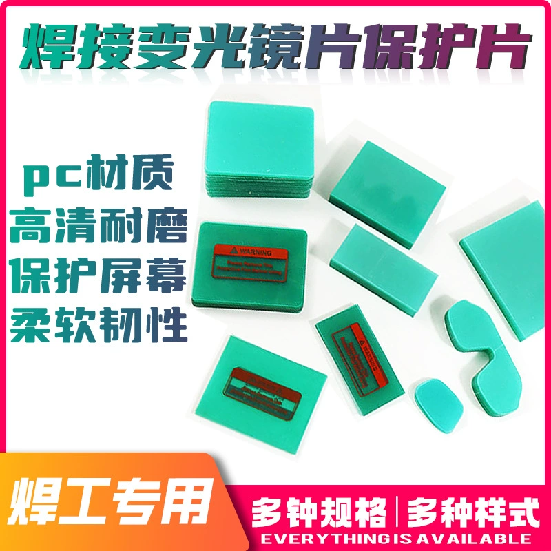 Защитная пленка для сварки аргоном, затемняющаяся пластиковая пленка для сварочного шлема, защитный экран для сварочного шлема, защита от брызг, внутренние и внешние линзы, водоотталкивающая.