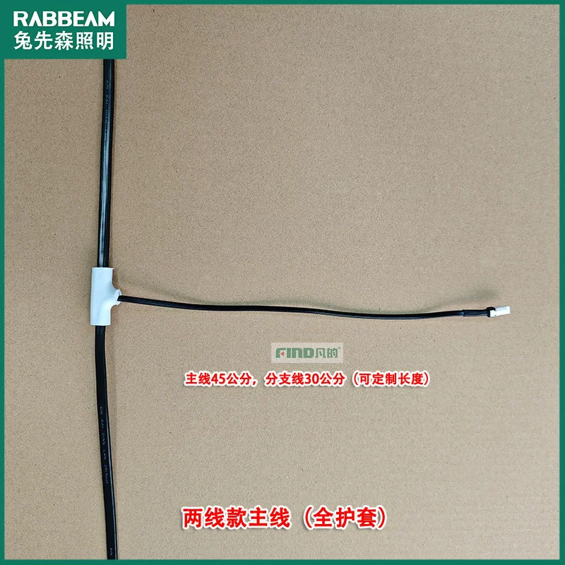 2P ступень полный кожух основной линии лестничный датчик света специальный штекер DuPont красный и черный интервал 45 ответвительная линия 30cm