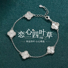 韓国版森系四葉草のブレスレットの女性車の花の工芸品の大衆は設計して軽くて豪華な手を飾って彼女のバレンタインデーのプレゼントを送ります。