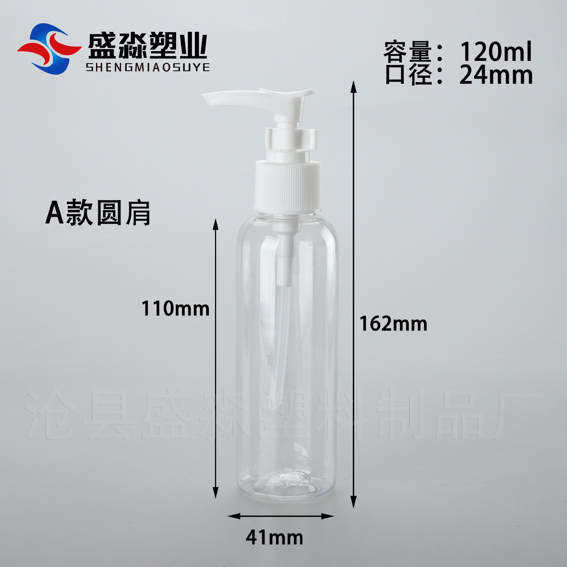 Botella dispensadora de PET de 3050 ml/100 ml con sistema de presión, botella de plástico sellada para loción líquida, portátil con boquilla de pico de pato, exportación transfronteriza.