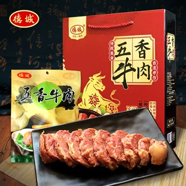 鸡肉零食;其他肉类零食;牛肉零食