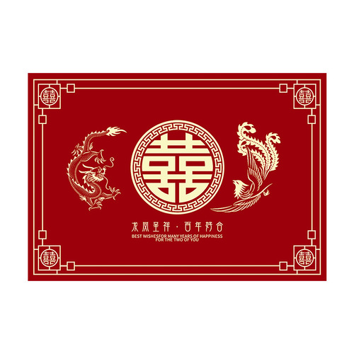 Wedding carpet floor mats, wholesale wedding carpets, happy events at home, door mats, Chinese style festive red door mats