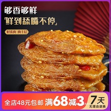 ���������26gС���r�����u��ζ��˺����Ʒ��ʳ���e׷����ʳ���l