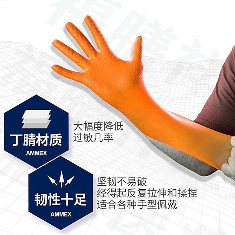 Guantes de nitrilo con diseño de diamantes, resistentes al aceite industrial, antideslizantes, impermeables, resistentes a ácidos y álcalis, anticorrosión, protección laboral para mataderos, resistentes al desgaste, antideslizantes.